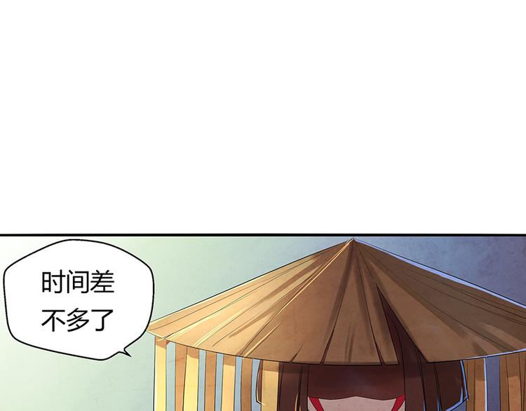 第11话 秒杀3