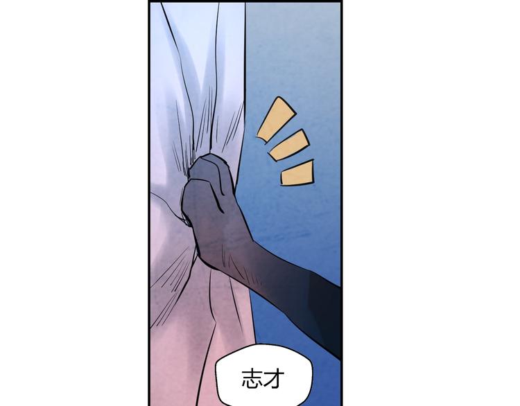 第13话 好消息坏消息17