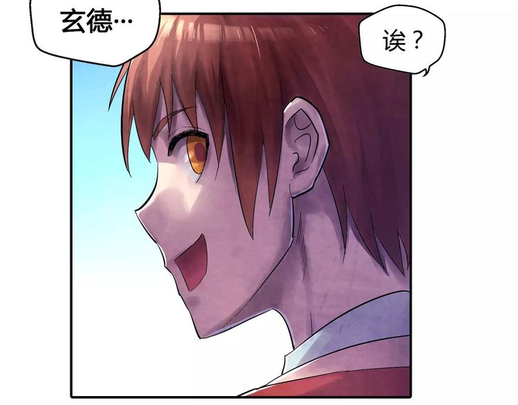 第21话 背叛28