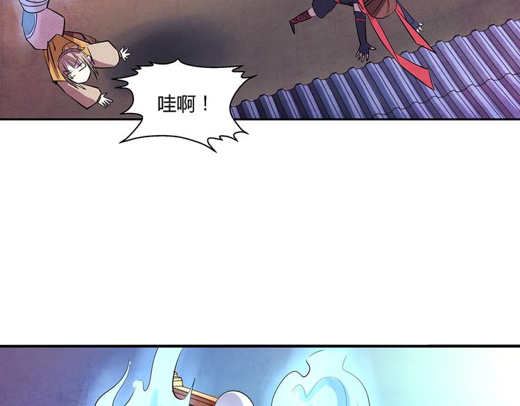 第8话 对敌2