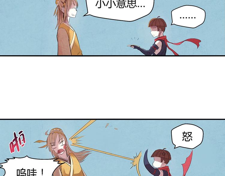 第5话 我都遇到些什么人15
