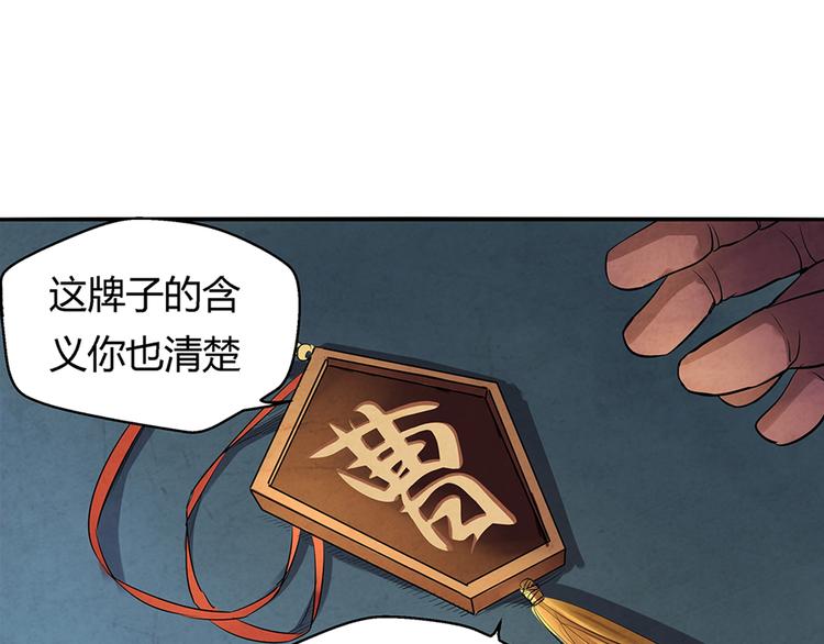 第11话 秒杀11