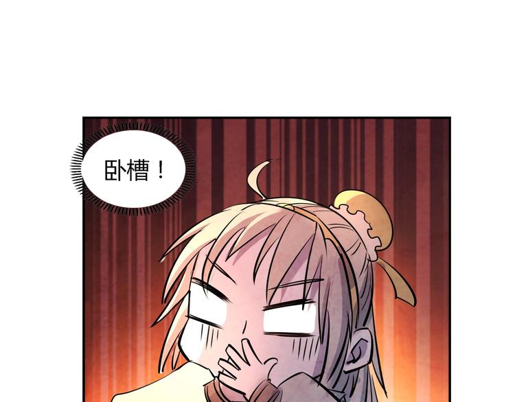 第14话 炼狱王朝10