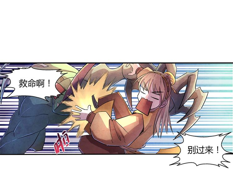 第9话 误会22