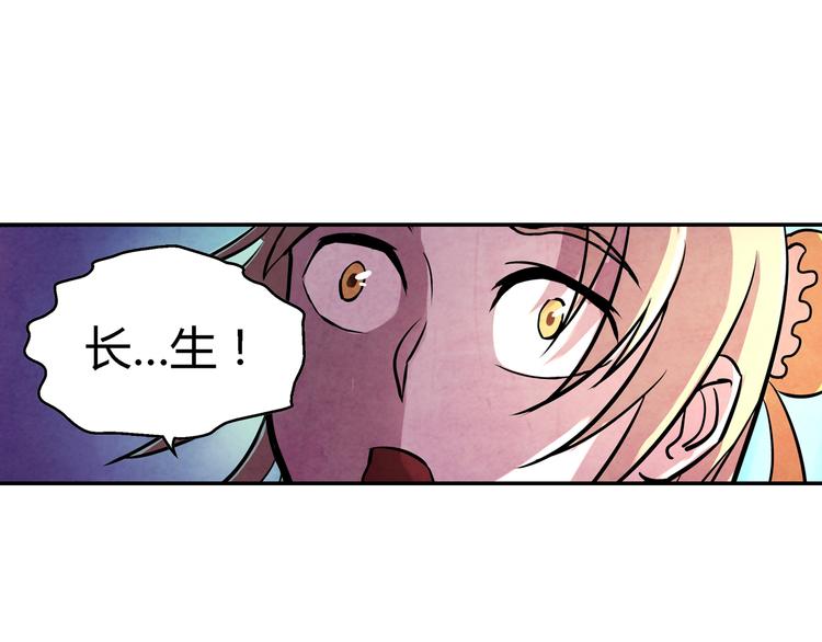 第16话 师父39