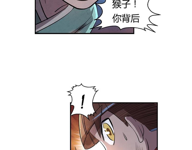 第11话 秒杀28