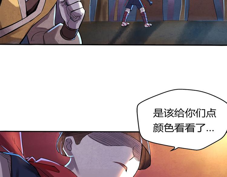 第5话 我都遇到些什么人28