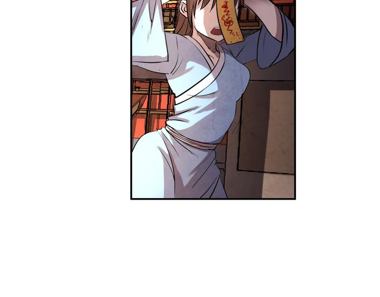 第16话 师父57
