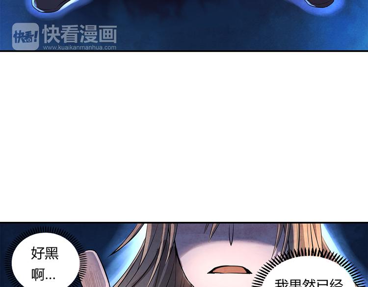 第9话 误会2