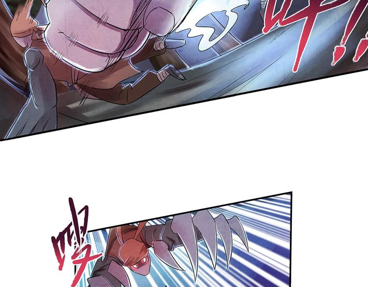 第4话 要死了？4