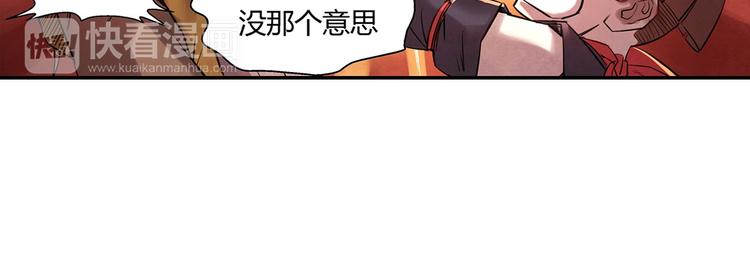 第5话 我都遇到些什么人17