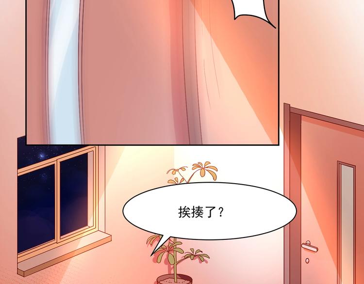 第8话 危险在身边13