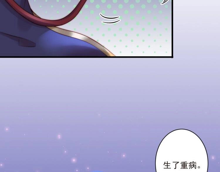 第10话 隐藏秘密40