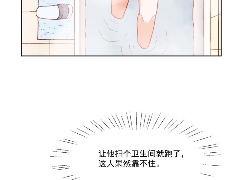 第7话 往者不可谏，来者犹可追32