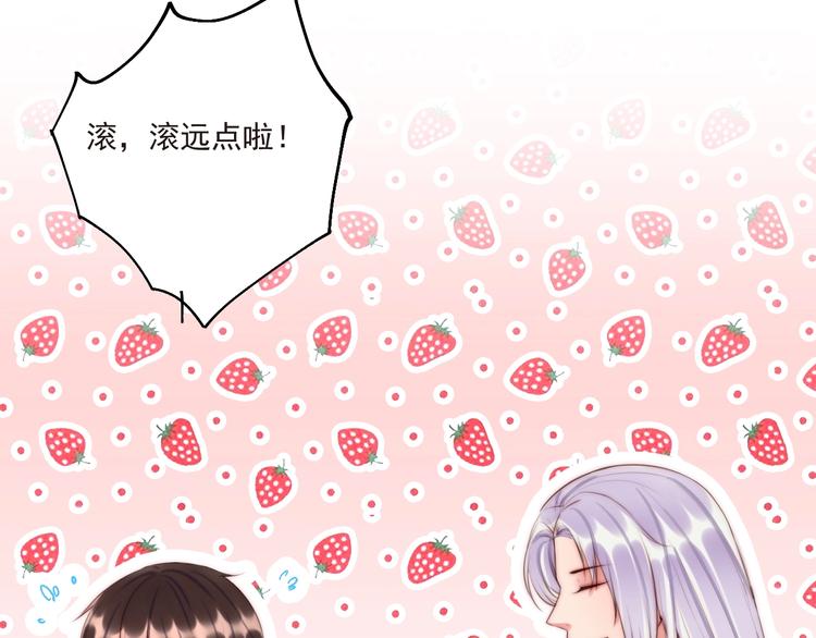 第11话 救治73