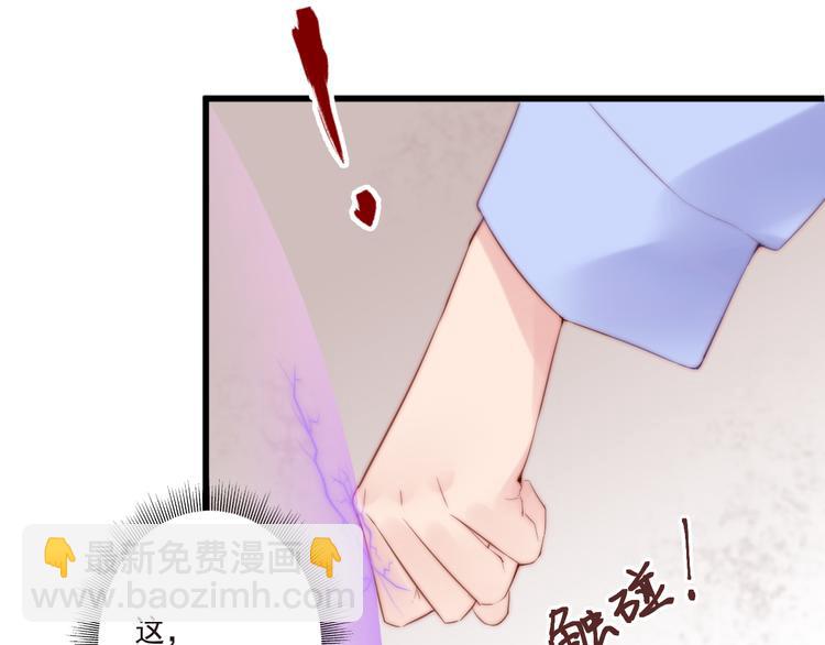 第15话 狗子的自我修养43