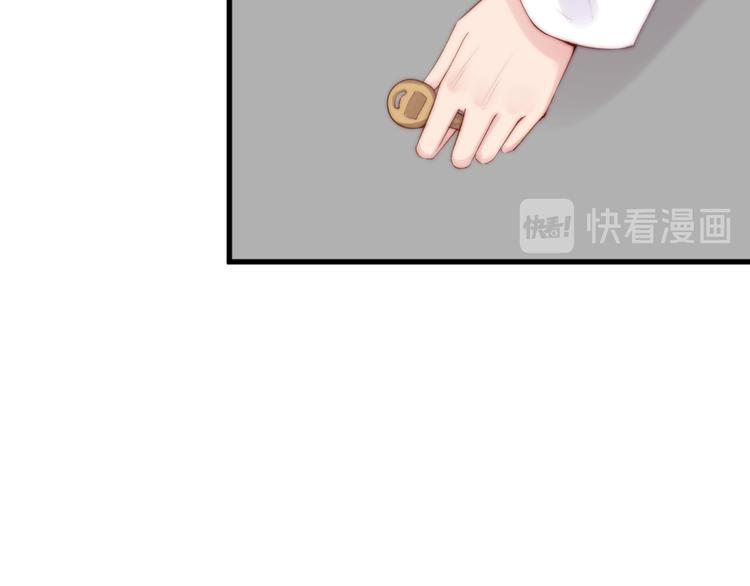 第15话 狗子的自我修养16