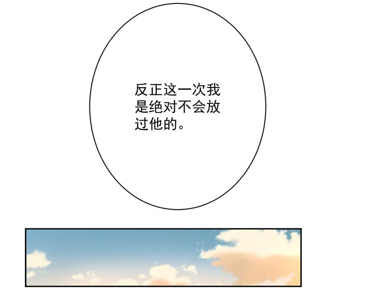 第1话 缘起52