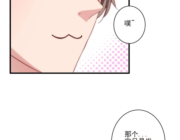 第11话 救治37
