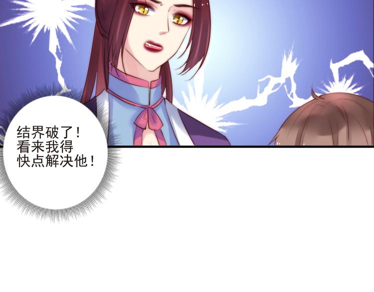 第18话 受伤72