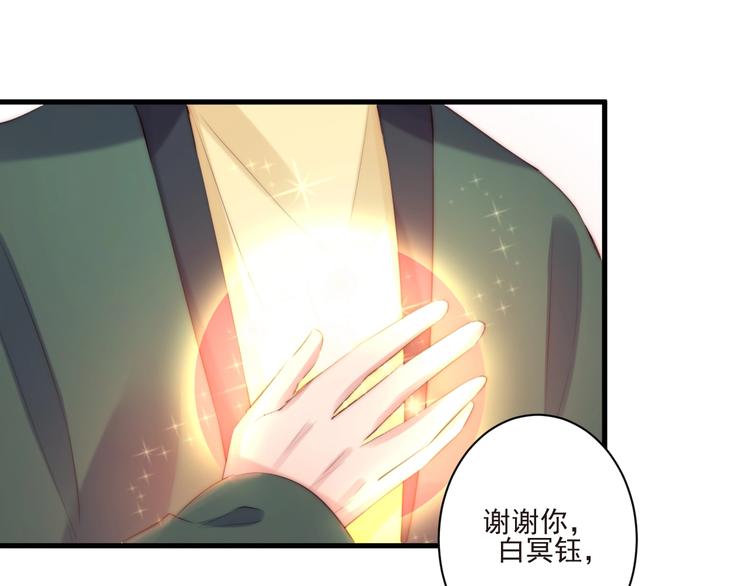 第12话 榕树之灵76
