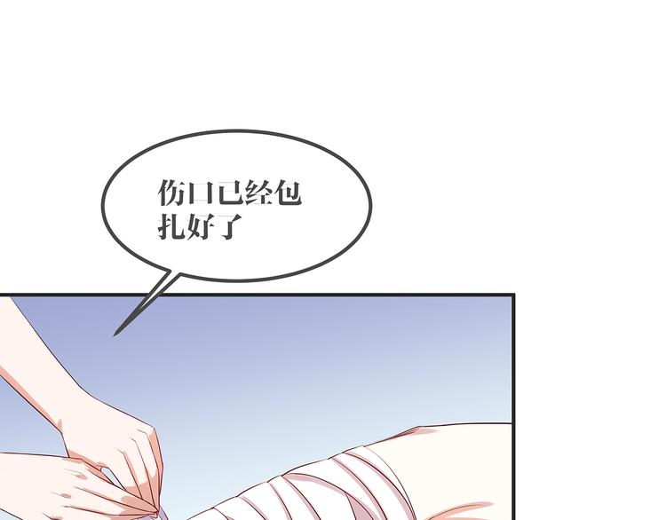 第2话 深夜来访52