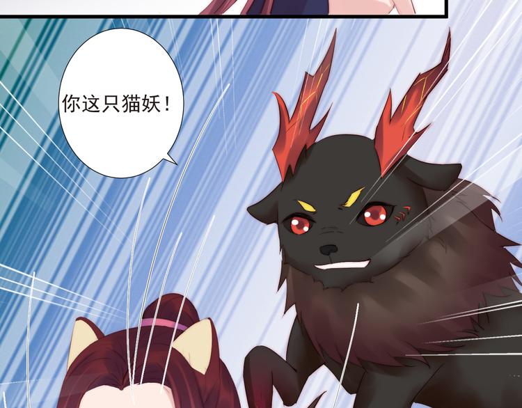 第19话  你们到底是什么人30