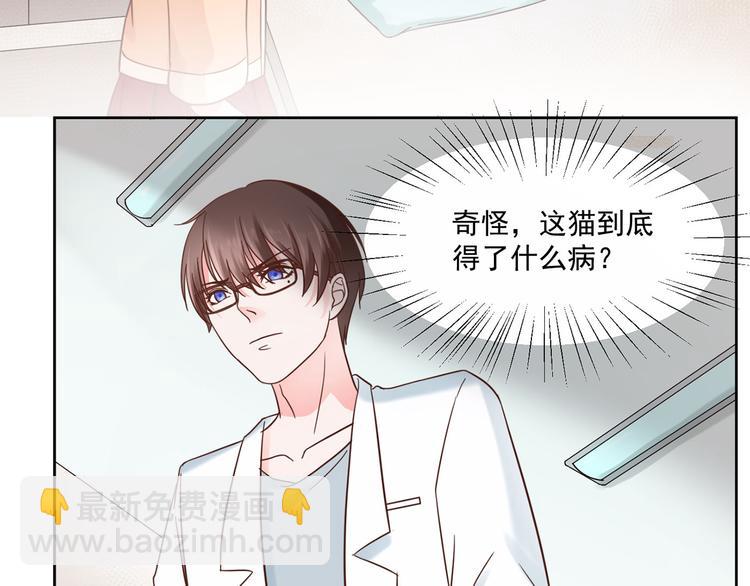 第5话 以身相···？11