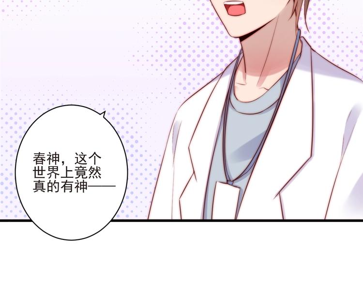 第9话 有客来访78
