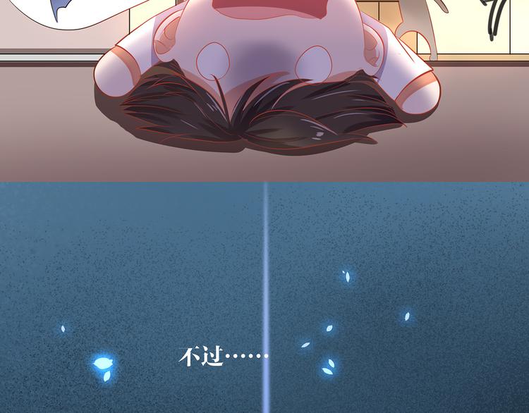 第3话 秘密被发现58