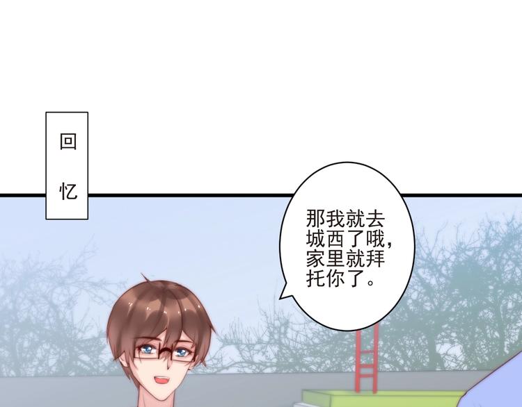 第14话 城东有异51