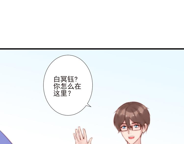 第16话 虚惊一场吗18
