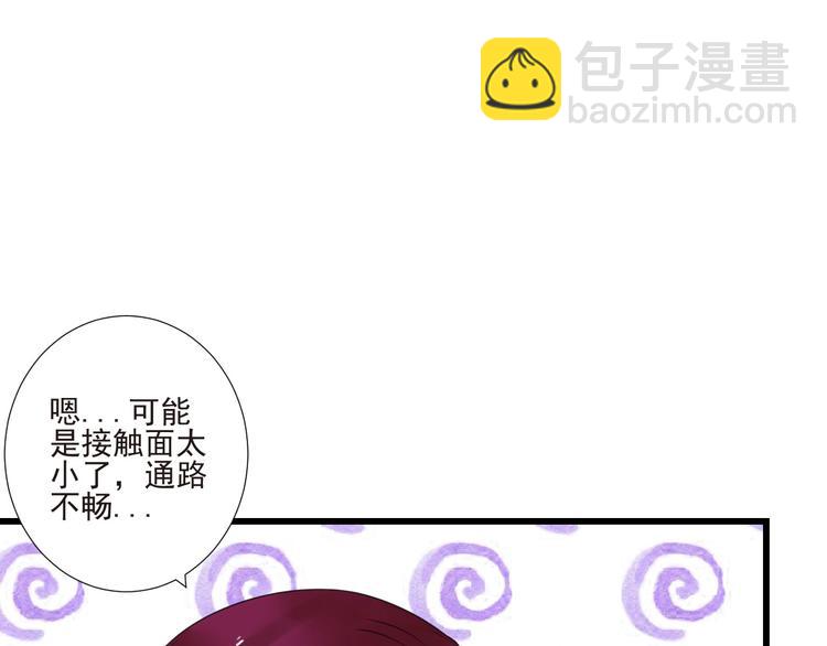 第20话 昏迷104