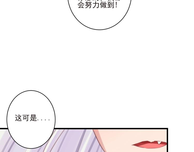 第12话 榕树之灵79