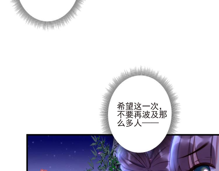 第10话 隐藏秘密25