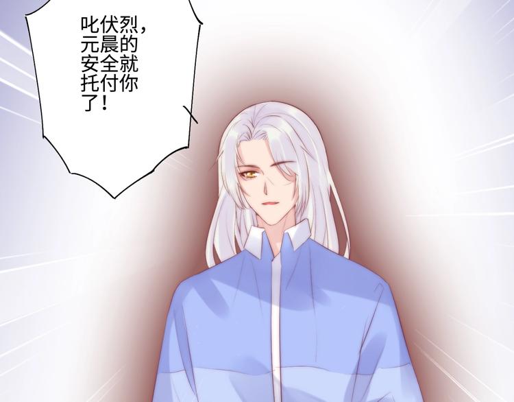 第14话 城东有异34
