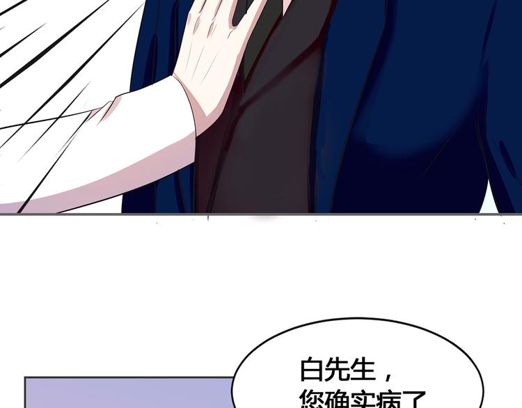 第2话 深夜来访39