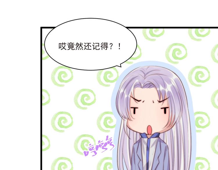 第11话 救治56