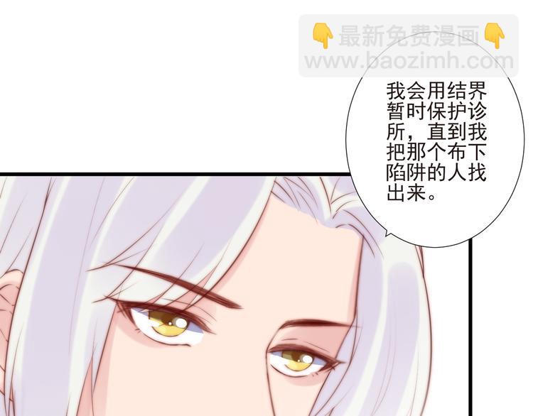 第16话 虚惊一场吗43