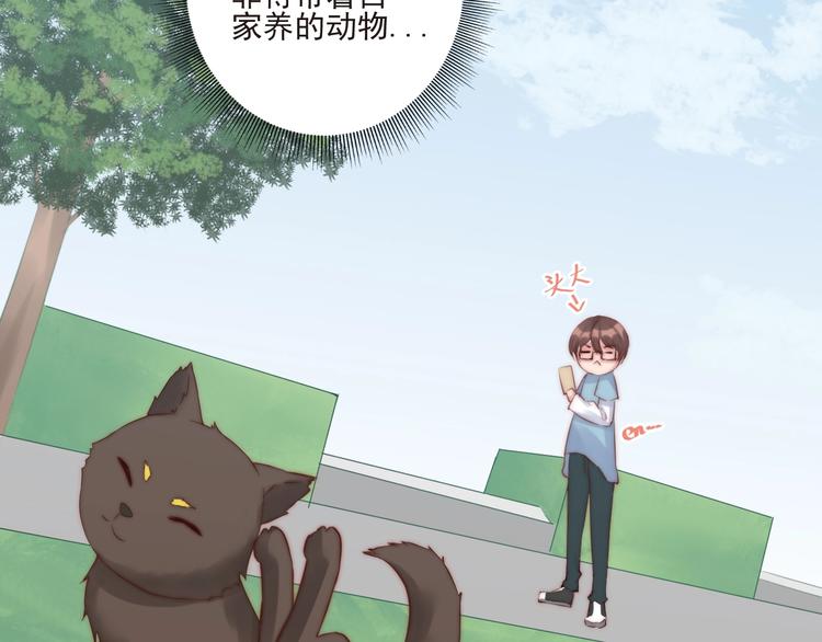 第14话 城东有异47