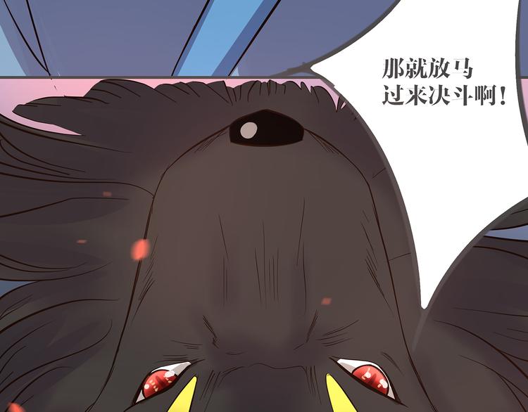 第3话 秘密被发现25