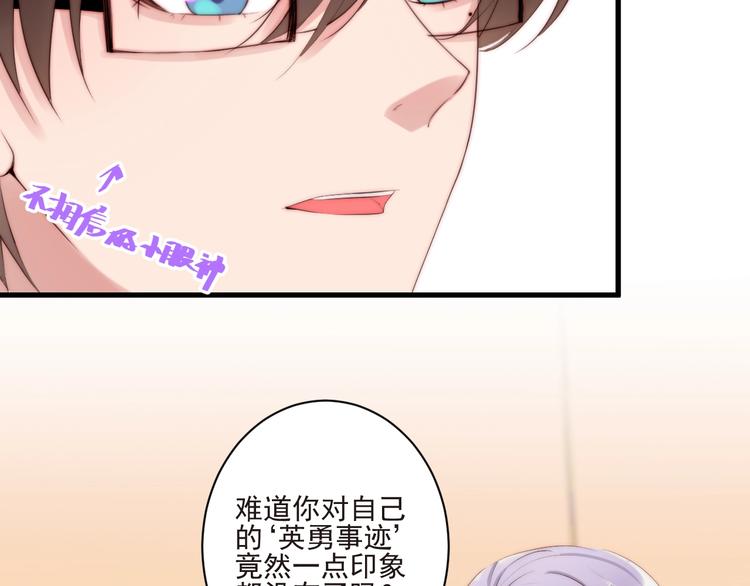 第11话 救治58