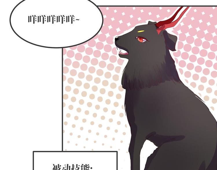 第3话 秘密被发现47