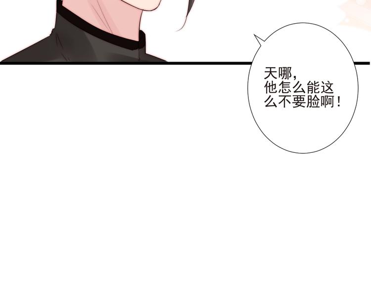 第19话  你们到底是什么人116