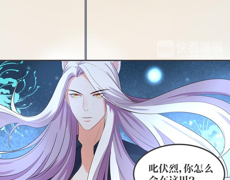 第3话 秘密被发现14