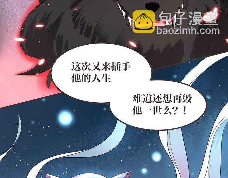 第3话 秘密被发现19
