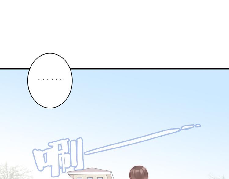 第15话 狗子的自我修养8