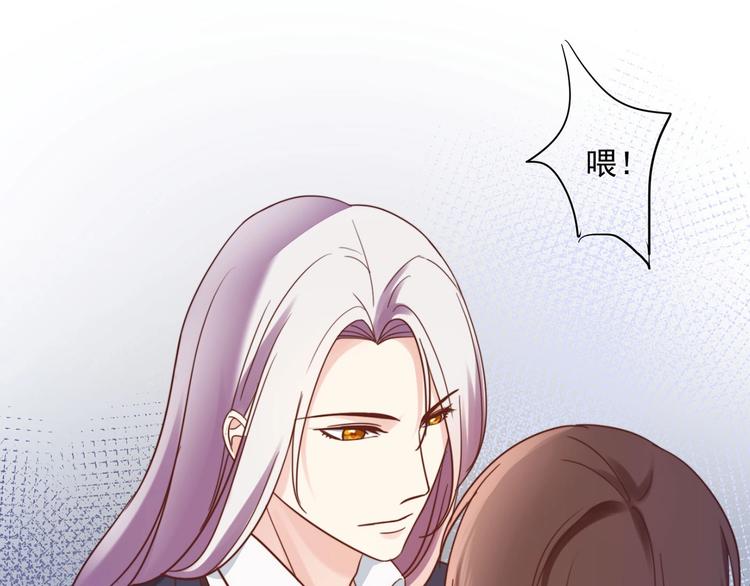第5话 以身相···？19