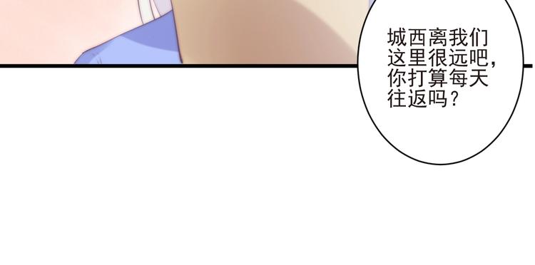 第13话 委托信60