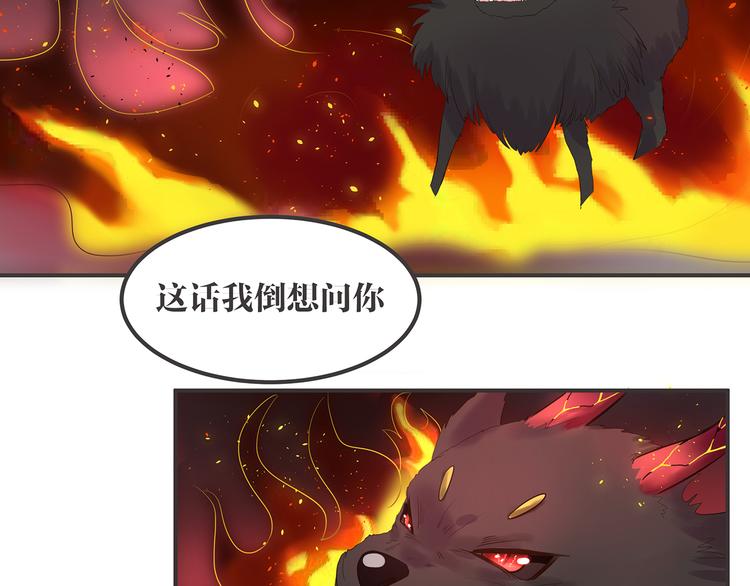 第3话 秘密被发现16